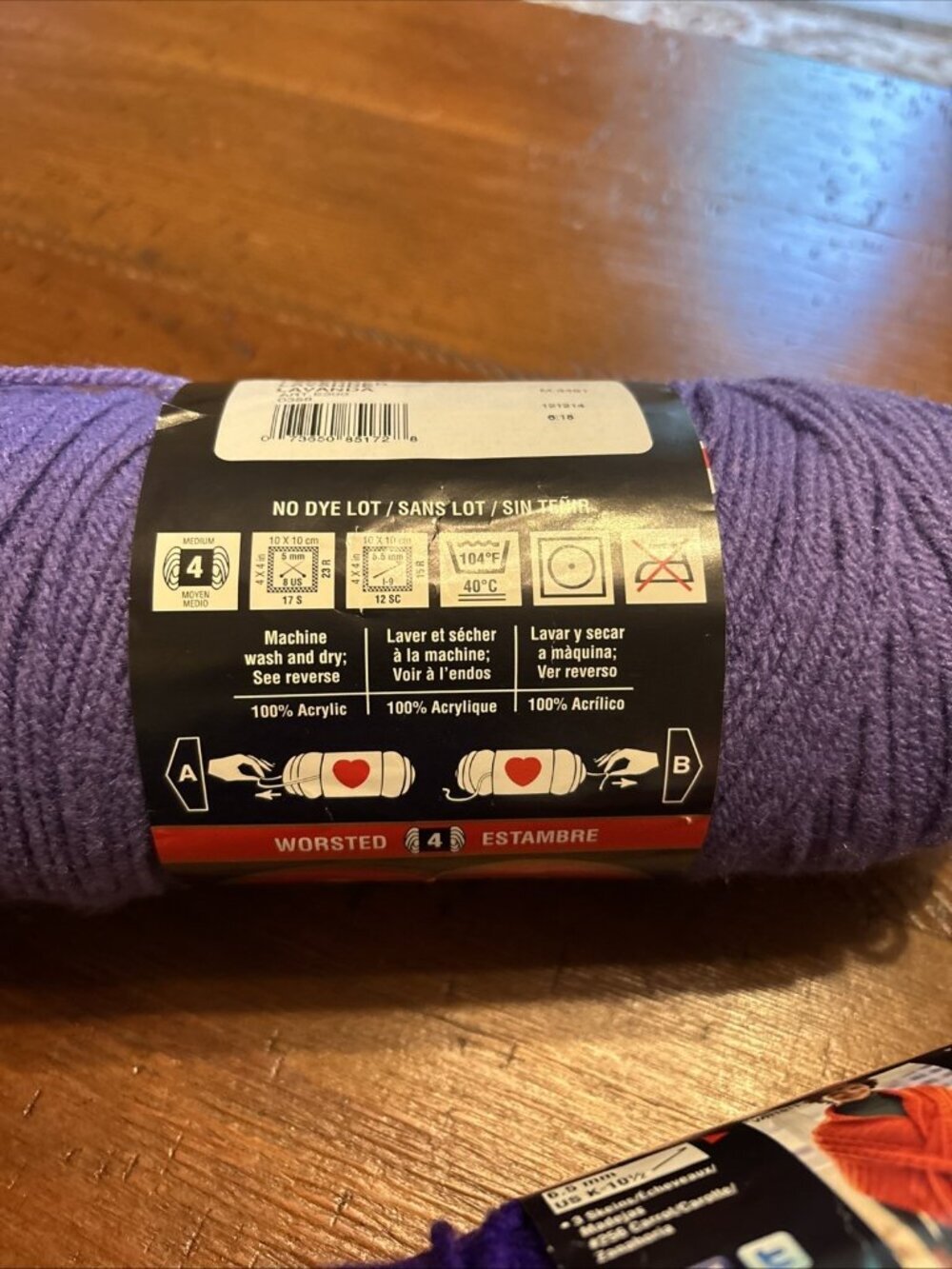 Red Heart Purple Yarn Set Of 2 - Picture 8 of 8
